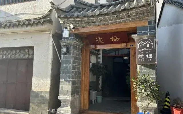 Jianshui Yinqi Homestay