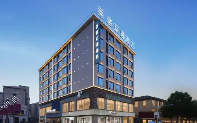 FUNMEE Hotel (Lingling Ancient City, HUSE, Yongzhou)