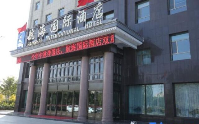 Jiuquan Hanghai International Hotel