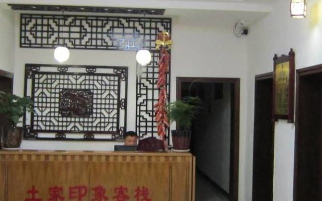 Tujia Impression Inn