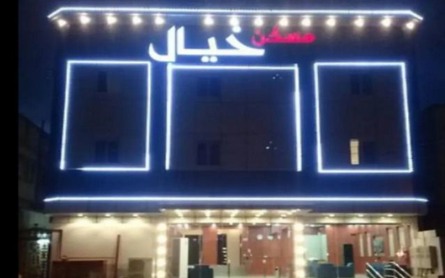 Masken khayal 3
