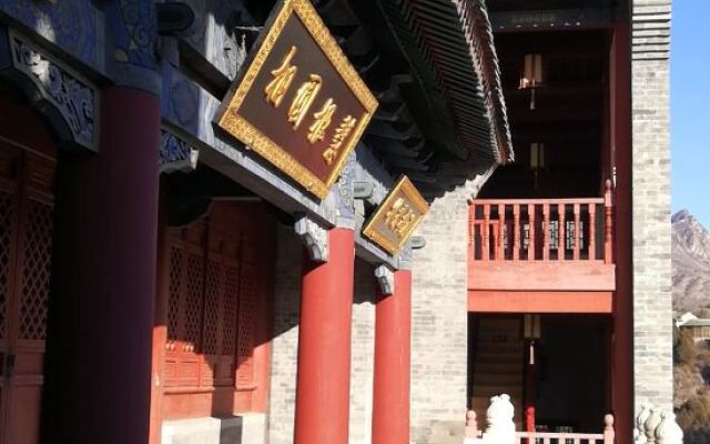 Beijing Gubei Water Town Liyuan Inn