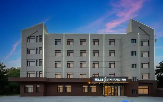 Jinjiang Hotel (Qinhuangdao Shanhaiguan Railway Station Gucheng)
