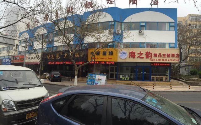 Qingdao Haizhiyun Boutique