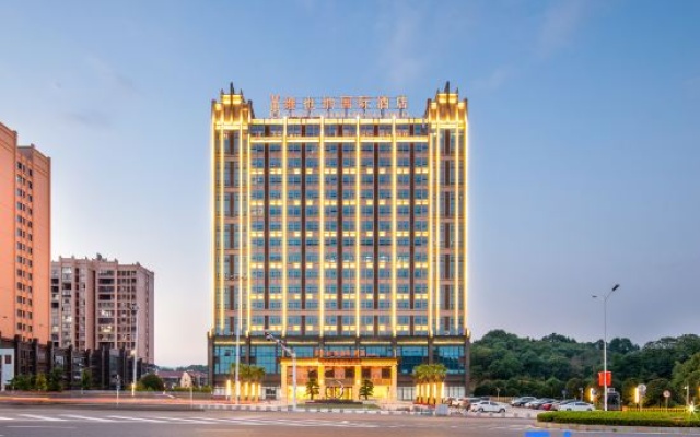 Vienna International Hotel (Liling Lujiang New City, High-speed Railway Station) – Outside – Zhuzhou