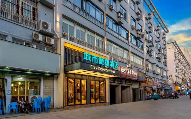 Weisi Business Chain Hotel Wuhan Dongxihu (Currently unavailable)