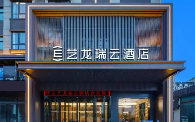 Elong R.YUN Hotel (Huashan Visitor Center)