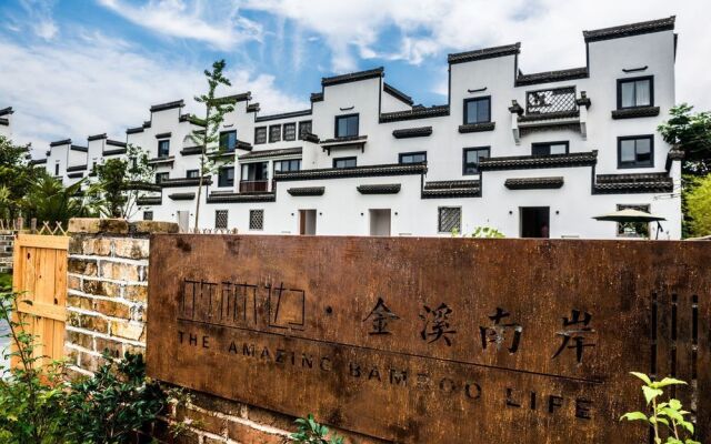 Zhulinbian Jinxinan'an Inn