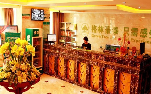 GreenTree Inn Chuzhou International Trade Market Express Hotel