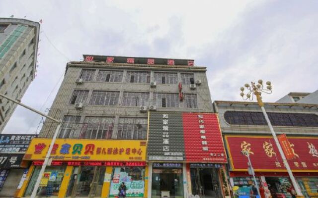 Xingyi Home Inn Boutique Hotel