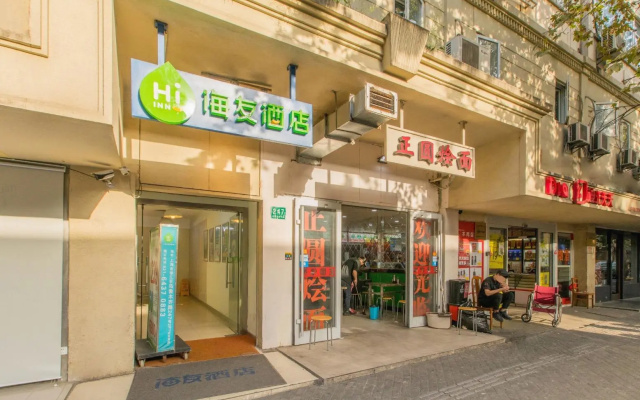 Hi Inn Shanghai Huaihai Zhong Road