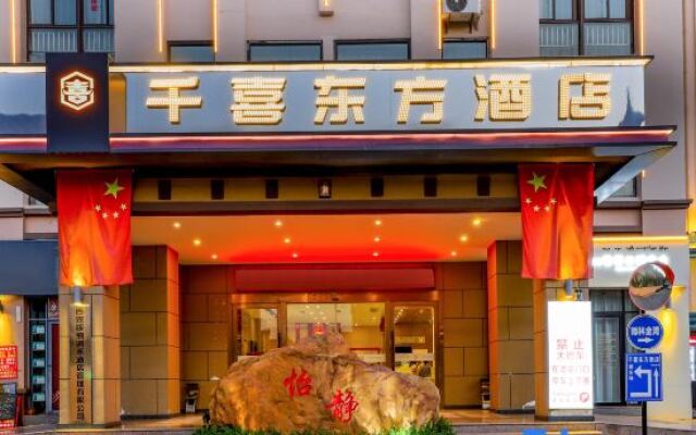 Millennium Oriental Hotel and Resorts