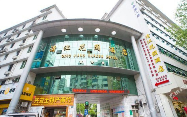Qing Jiang Garden Hotel