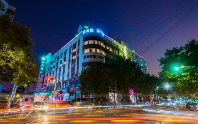 HanTing Hotel (Zhengzhou Railway Station Dehua Street)