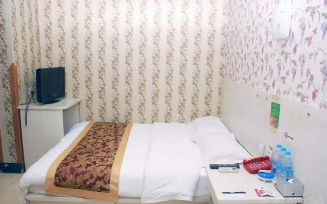 Jialihua Guest House (Beijing Community University)