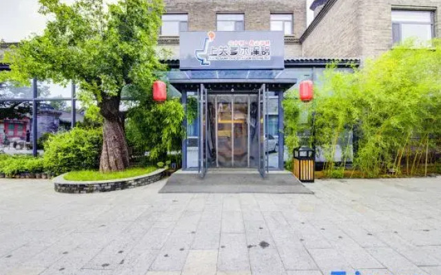 Shan Hai Guan Xianting Calligraphy Hotel（Ancient City Scenic Area)