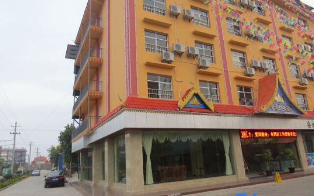 Xishuangbanna Dibo'er Hotel