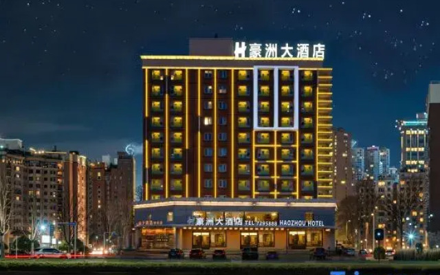 Shihezi Haozhou Hotel