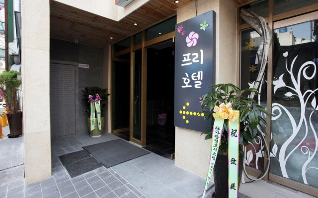 Yeongdeungpo Free Hotel