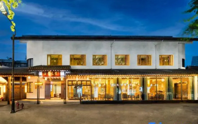 Shaoxing Haitang Wenyuan Hotel (Lu Xun's Hometown)