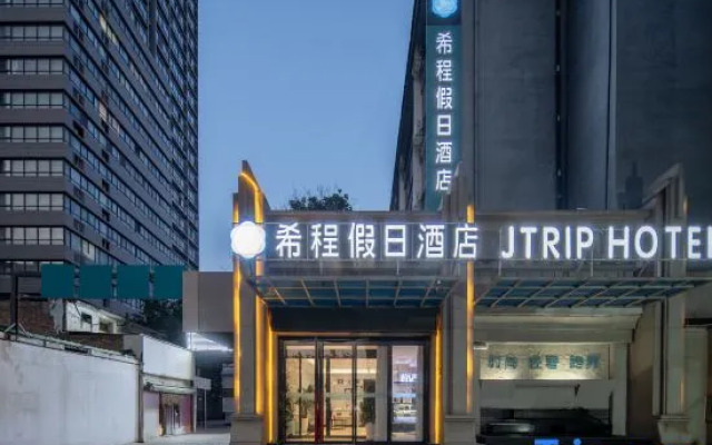 Jtrip Holiday Hotel (Xi'an Bell Tower Yongningmen Subway Station)