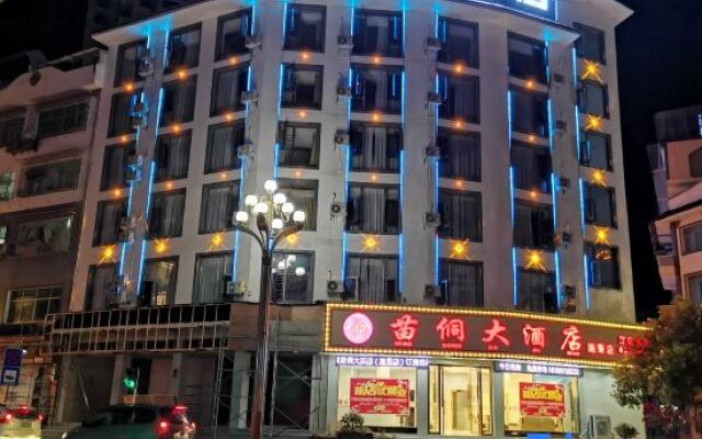 Shibing Miaoxu Hotel