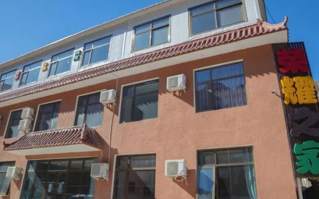 Shidu Glory Homestay