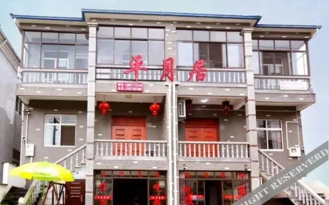 Pingyueju Inn