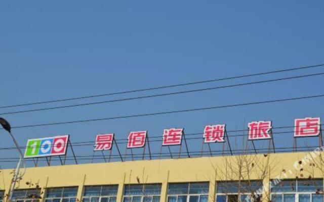 Yibai Hotel (Fengming Jin Street Bus Station)