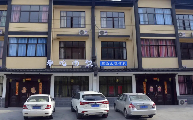 Wuzhen Come Inn Best Inn