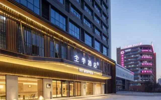 JI Hotel (Fuyang Jieshou Guozhen Plaza)