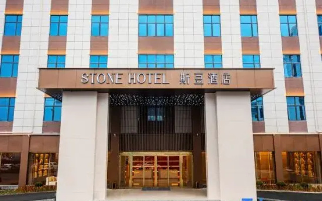 Sidou Hotel (Jingdezhen Zhushan District Government Branch)