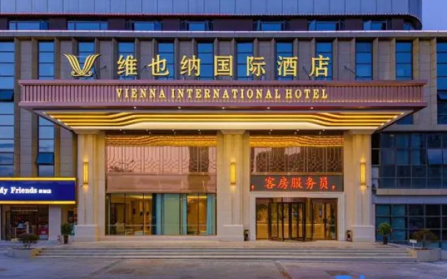 Vienna International Hotel (Yichang East Railway Station Passenger Transport Center) – Exterior – Yichang