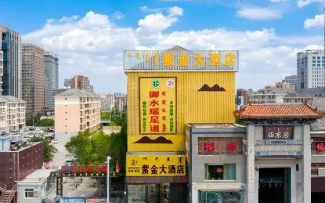 Zijin Hotel