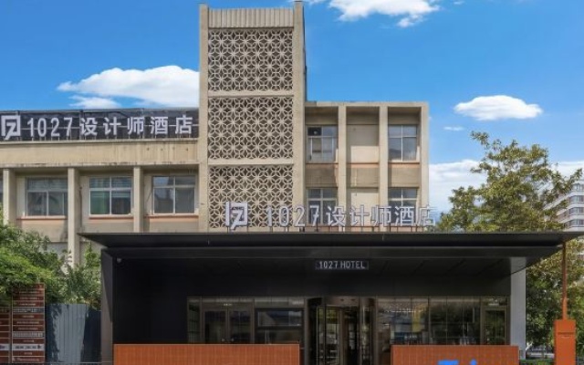 1027 Designer Hotel (Shandong University of Arts, Wenhua East Road Branch) – Exterior – Jinan