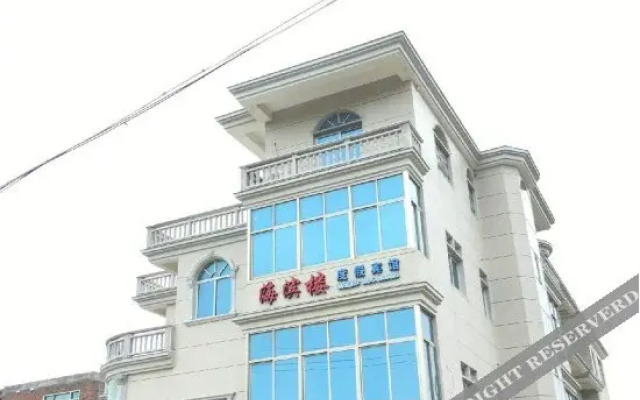 Meizhou Island Yunbo Homestay | Cloud Sea View Detached Ocean View Villa (Lianchi'ao Beach Branch)