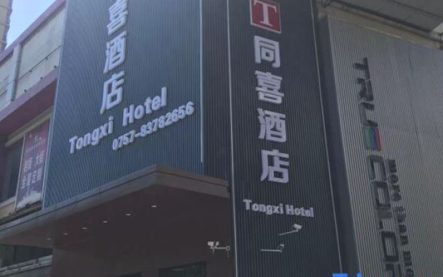 Tongxi Business Hotel (Foshan Creative Industry Park Store)
