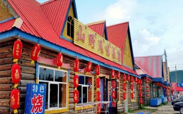 Shanqian Inn