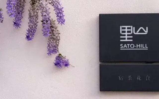 Sato-Hill Homestay