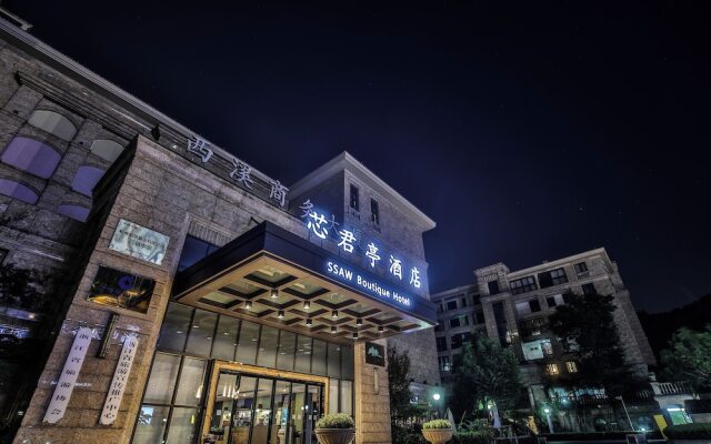 SSAW Boutique Hotel Hangzhou Tianmuli