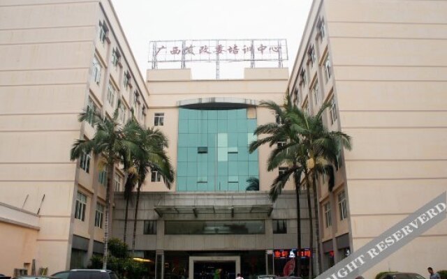 Training Center Hotel of Guangxi Development and Reform Commission