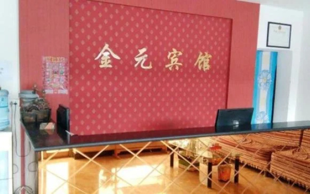 Jinyuan Business Inn