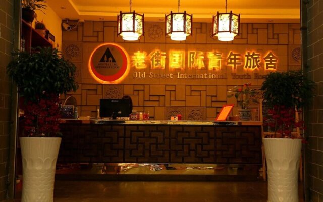 Huangshan Oldstreet International Youth Hostel