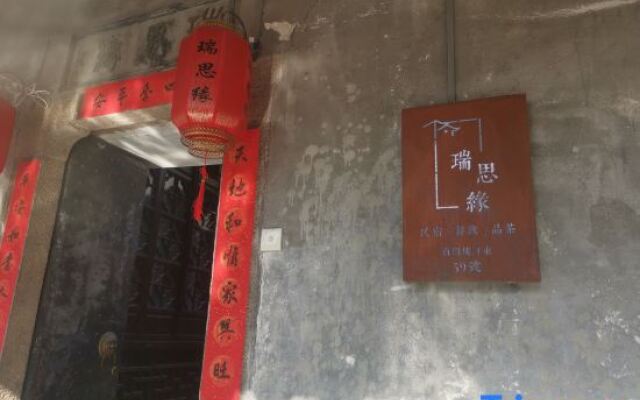 Ruisiyuan Inn