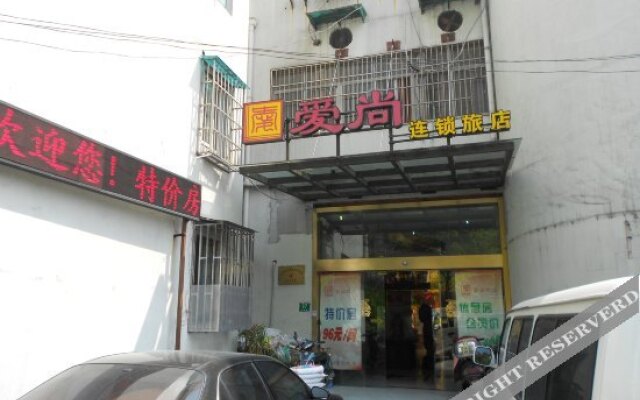 Aishang Hotel (Shanghai Guoquan Road)