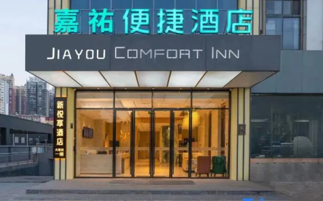 New Yuexiang Hotel – Exterior – Nanning