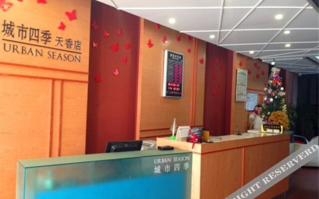 Tianxiang Hotel