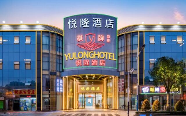 Yuelong Hotel