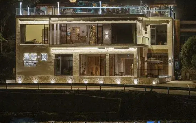 Xingye Kuo B&B