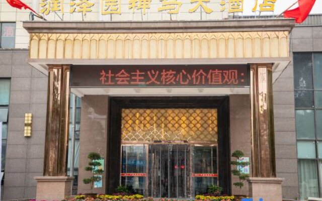 Pingdingshan Runzeyuan Shenma Hotel